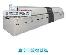 Methods for improving the accuracy of PEMTRON 3D-AOI detection in Benchuang