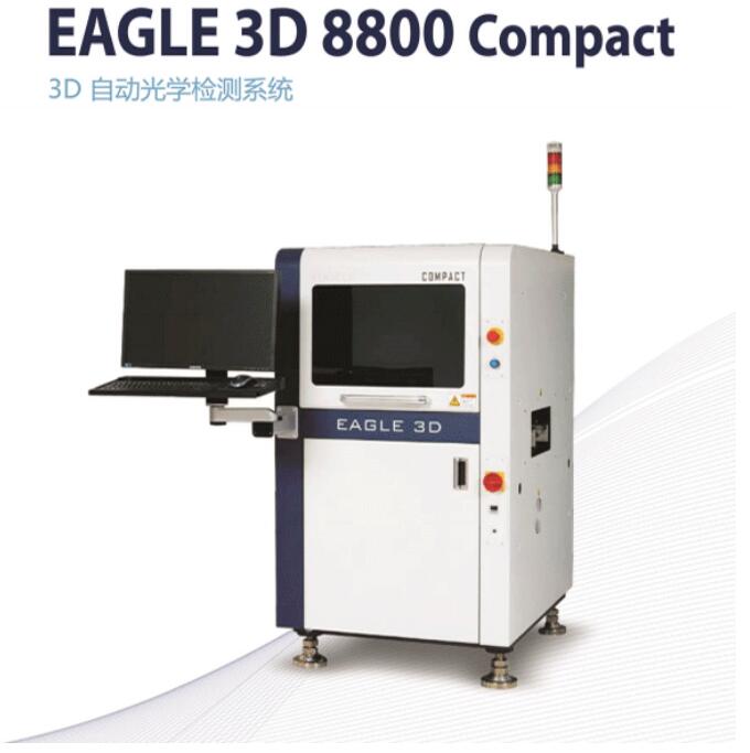 The preferred choice for imported SMT vacuum reflow soldering is German SMT, and the evaluation and procurement of German SMT vacuum reflow soldering furnaces are evaluated. Benchuang 3D-AOI is preferred by Nuoxinde Technology!